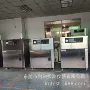 烘烤定制kq-480l-3kq-1000l-dj烤箱