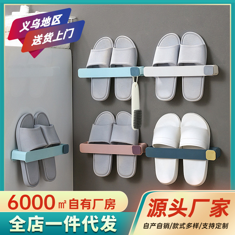 Cuarto de baño Zapatilla de baño toallero estante montado en la pared de almacenamiento de pared Punch-libre zapatillas de rack al por mayor