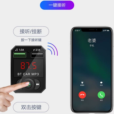 Car mp3: Hands-Free Call U Disk/Tf Card