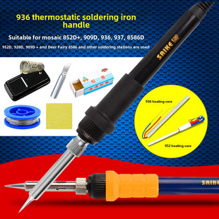 ِ��852D+��ϵ��936��̨937����F�ֱ����F�^909D 952Dͨ�� 5��
