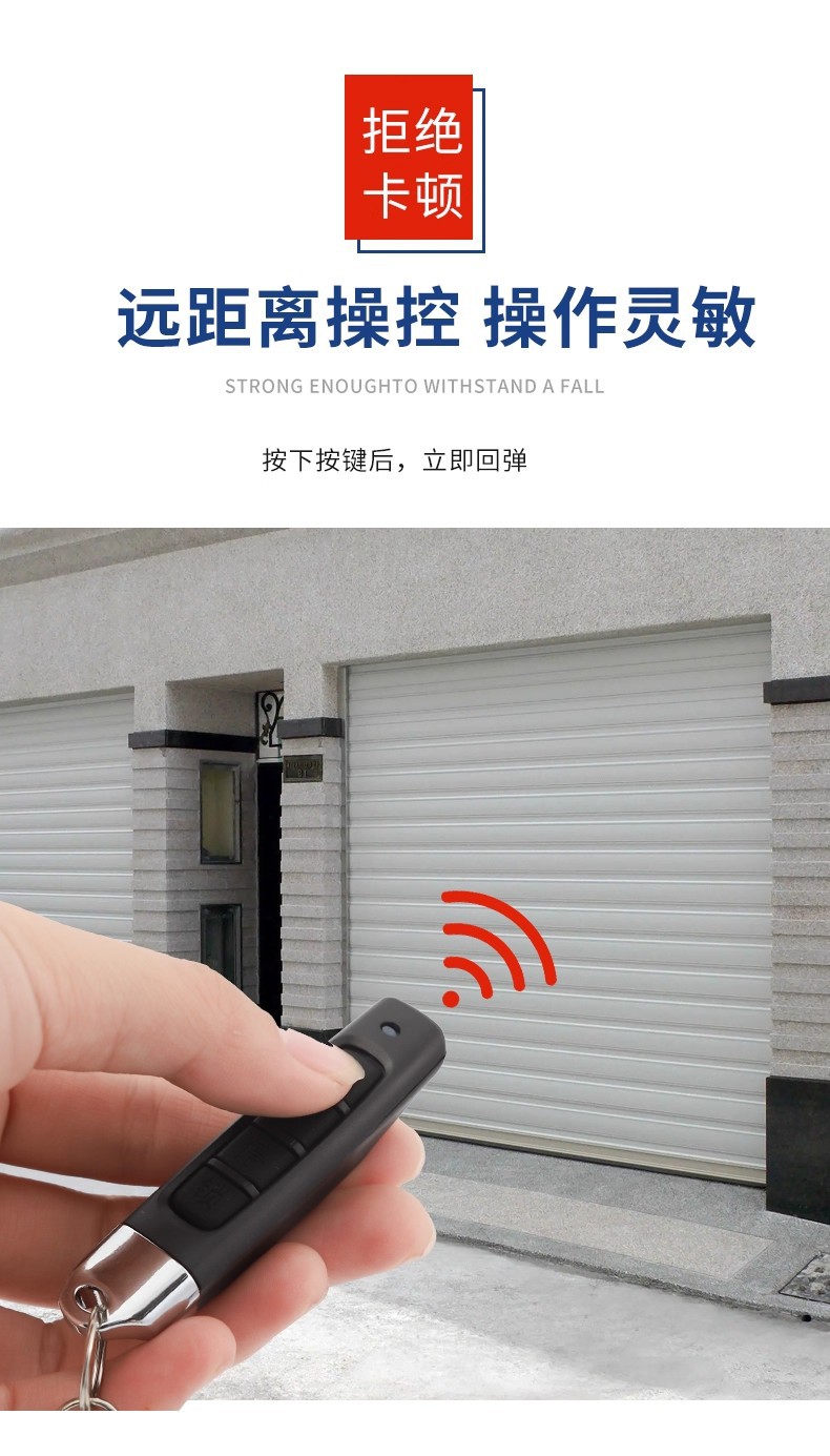 Universal Key for Electric Rolling Shutter Door, Rolling Gate, Barrier Gate, Telescopic Gate, Garage Door Remote Control 433