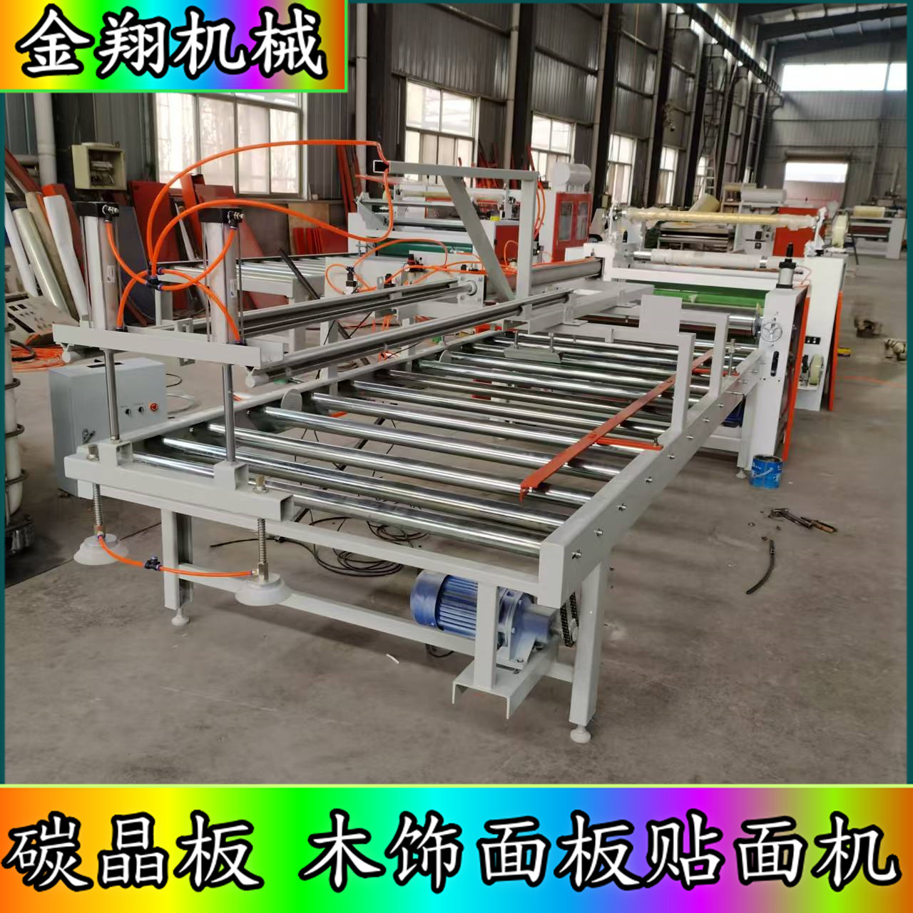 차가운 접착제 레벨링 기계 제조 업체 PUR 핫멜트 접착제 목공 기계 밀도 보드 목재 베니어 PET 필름 베니어 기계