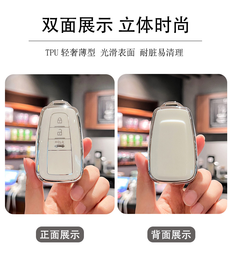 Suitable for Toyota Camry Key Set Corolla Lei Ling Rong Fang rav4 Buckle Asia Longwei Landa Hanlan Da Feng