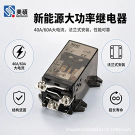 汽车继电器;电磁阀;净水器配件