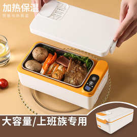 新款便携跨境充电学生大容量电热保温饭盒家用上班族饭盒热饭神器