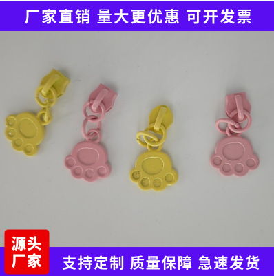 No. 5 Cat Scratch Nylon Rubber Tooth Zipper Puller No. 5 Zipper Is Used for Bags, Clothing, Handbags, Pencil Bags, Etc No. 5 Cat Scratch Nylon Rubber Tooth Zipper Puller No. 5 Zipper Is Used for Bags, Clothing, Handbags, Pencil Bags, Etc