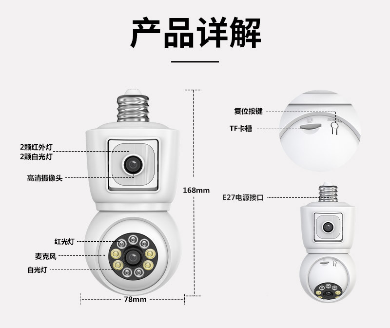 监控器360可夜视