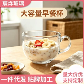 玻璃杯;茶杯;保温杯
