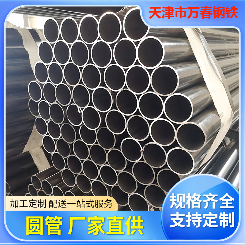 102*2.0直缝焊管 圆管钢管 焊接钢管 外径102毫米
