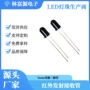 红外led二极管