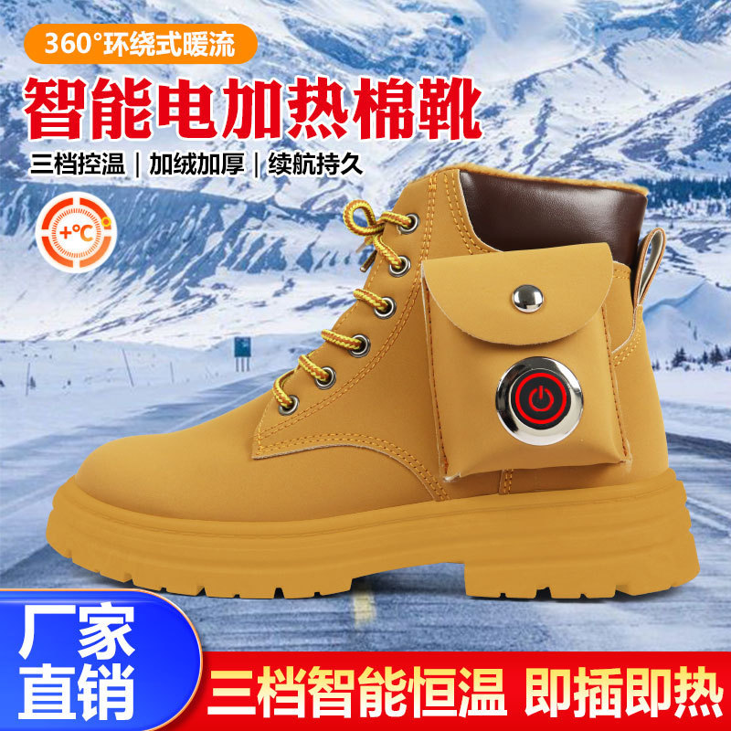 Xinpuda Smart Electric Heating Shoes, Rechargeable Electric Heating Shoes with Temperature Adjustment, Electric Heating Charging Foot Warmers for Men and Women Xinpuda Smart Electric Heating Shoes, Rechargeable Electric Heating Shoes with Temperature Adjustment, Electric Heating Charging Foot Warmers for Men and Women