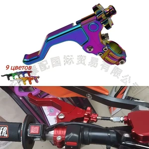 Wholesale universal modification accessories for off-road motorcycles, one-finger easy-release clutch handle, aluminum alloy clutch lever