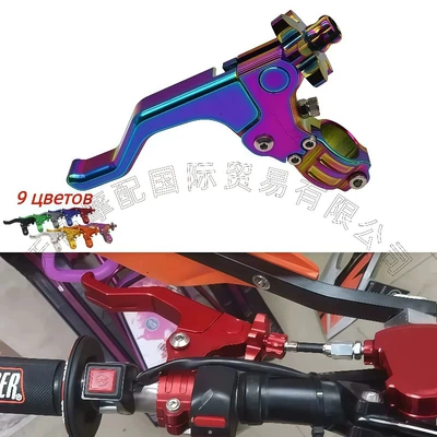 Wholesale universal modification accessories for off-road motorcycles, one-finger easy-release clutch handle, aluminum alloy clutch lever