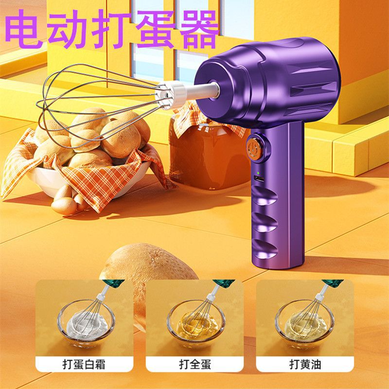 Electric Egg Beater Household Small Fully Automatic Mixer Egg White Automatic Cream Cake Baking Whipping Tool