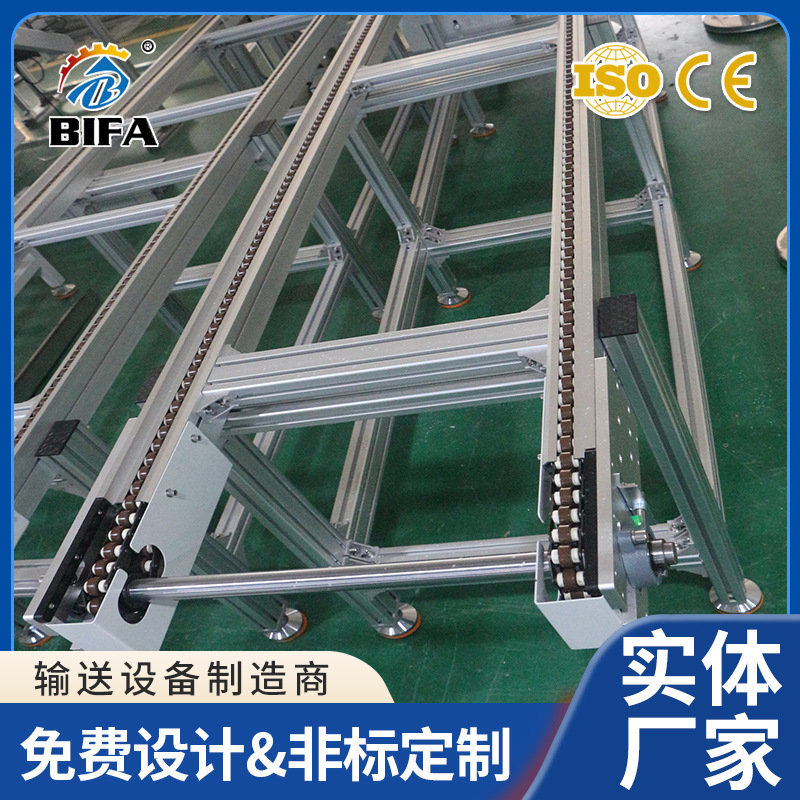 倍速チェーンメーカー供給キャリアパレット工装堆積還流自動倍速チェーンライン搬送ライン|undefined