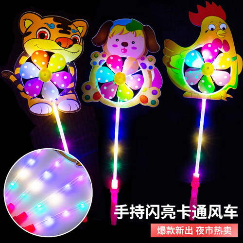 Internet celebrity cartoon luminous windmill children's outdoor flashing creative toys kindergarten small gifts night market stall hot sale