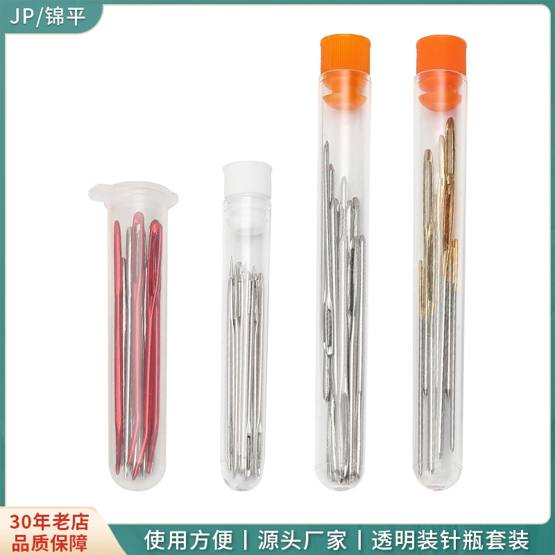 На заказ 9 шт. Прозрачная бутылка иглы большой глаз тупая голова Ручное шитье иглы костюм трубка вышивка шерстяной свитер игла оптом