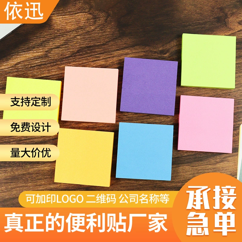 Фабрика подгоняла Примечания Post-It времен N Цвет Простые Примечания Post-It студента Разрываемые творческие милые Примечания Post-It