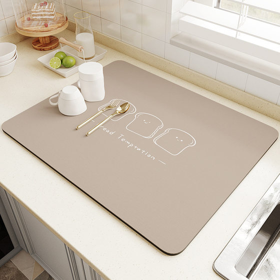 Cross-border Simple Kitchen Countertop Draining Pad Absorbent Household Quick-drying Coaster Bar Coffee Machine Diatom Mud Draining Pad