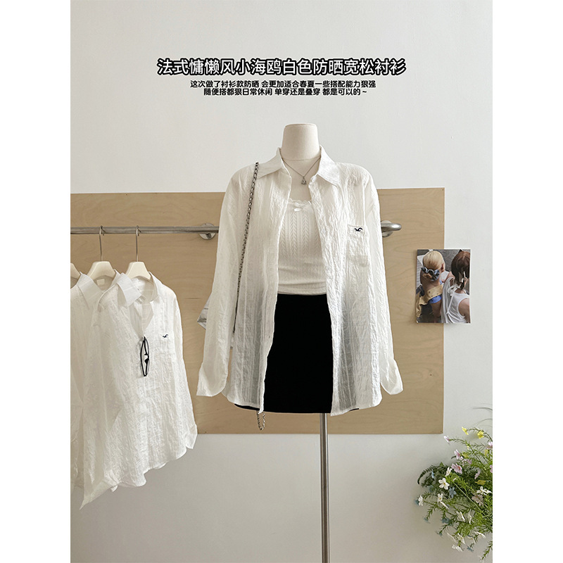 Little Seagull White Sunscreen Shirt Tops Women's Summer New Style Lazy Style French Loose Top