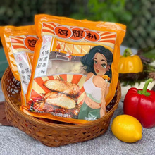 一心黑椒原味鸡腿扒500g/袋冷冻鸡腿排去骨半成品鸡肉一件代发
