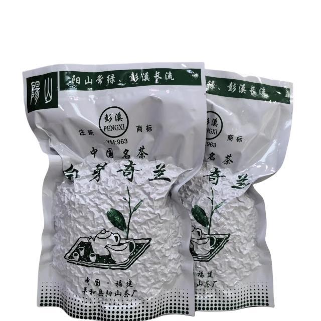 彭溪平和阳山白芽奇兰茶中火兰香5年新茶