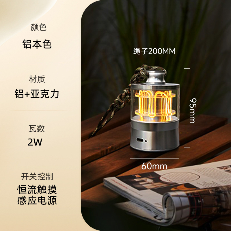 アルミニウム合金調光式ハートビートウェイトキャンプ雰囲気テーブルランプ屋外ポータブル充電式LEDランプ雰囲気照明|undefined