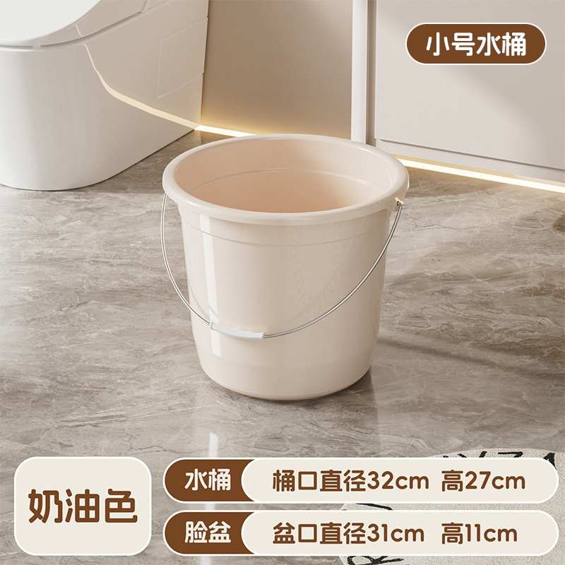 家用水桶塑料脸盆桶子学生宿舍洗漱用品洗衣洗澡桶加厚大号桶套装|undefined