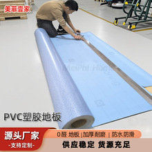 ���SPVC���z���z3.0mm�܌��׼Ӻ������ĥ�tԺ�WУ�����И��Ŀ