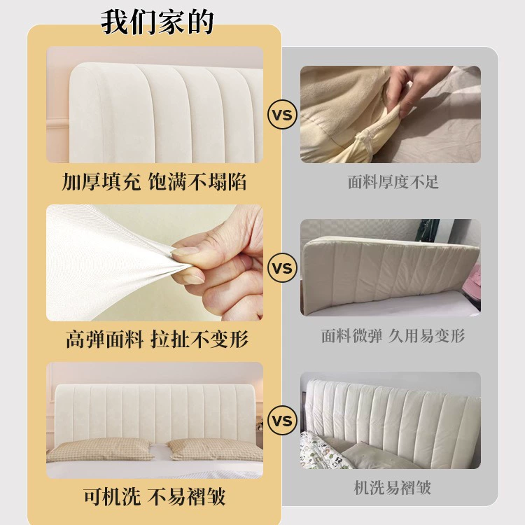 Universal protective case for bed, protective bag, quilted dust cover, collision protection