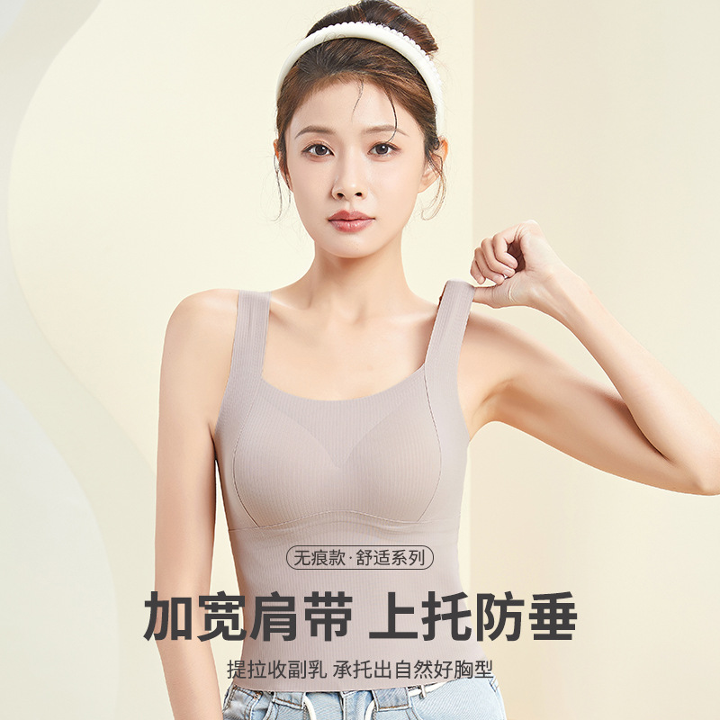 Cuello cuadrado sin costuras Chaleco de hombro ancho desgaste interior del verano de las mujeres media taza fija ropa interior larga belleza espalda desgaste exterior camisola de fondo