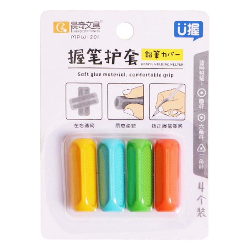 Chenqi papelería tapa de la pluma de color Niños Estudiantes de la escuela primaria correcta sosteniendo la pluma corrector pegamento suave extensor de lápiz de silicona
