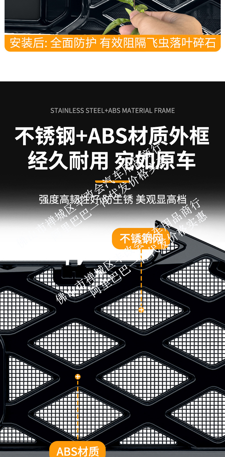 Suitable for Volkswagen Golf R-line, one-piece welded car anti-insect net, specialized modification accessory for the front grille