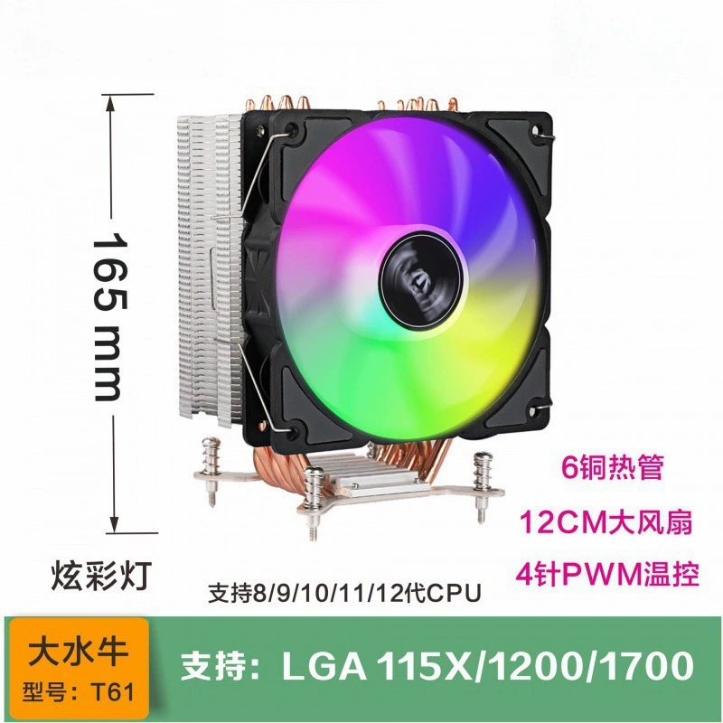Новый продукт 170011 вентилятор A121500T2 поколения LG151151 с штырьком 1200 радиатор для ЦП, большой буфер, совместимость