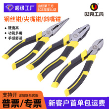 �S�����l�ϻ��Q�����Q6��8��䓽z�Q��ʽб��б���Q��𹤾ߴ�ȫ