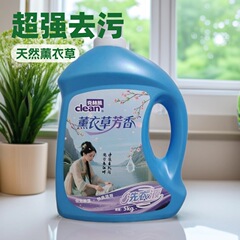 薰衣草洗衣液 超强去污渍5kg瓶装家用衣物洗涤剂留香洗衣液厂