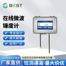 ��Ч�ھ�΢���N��Ӌ����׼�����ܶșz�y�x���������a���|�����Ƶ�