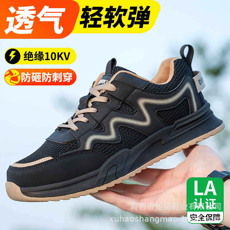 10KV Electrical Insulation Anti-smashing and Stab-resistant Work Shoes Lightweight Breathable Wear-resistant Work Safety Shoes for Construction Site Labor Protection Shoes for Summer