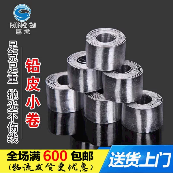 Famous Brand Thick Lead Sheets for Fishing, Lead Sheets for Competitive Fishing, Black Pit Fishing Lead Sheets, Soft Aluminum Sheets, Bulk Lead Sinker Accessories
