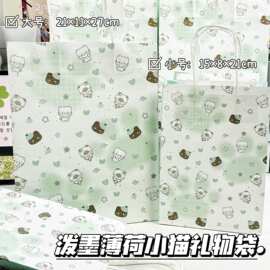 ins薄荷小猫礼物袋可爱大容量精美高颜值超厚卡纸手提礼品包装袋