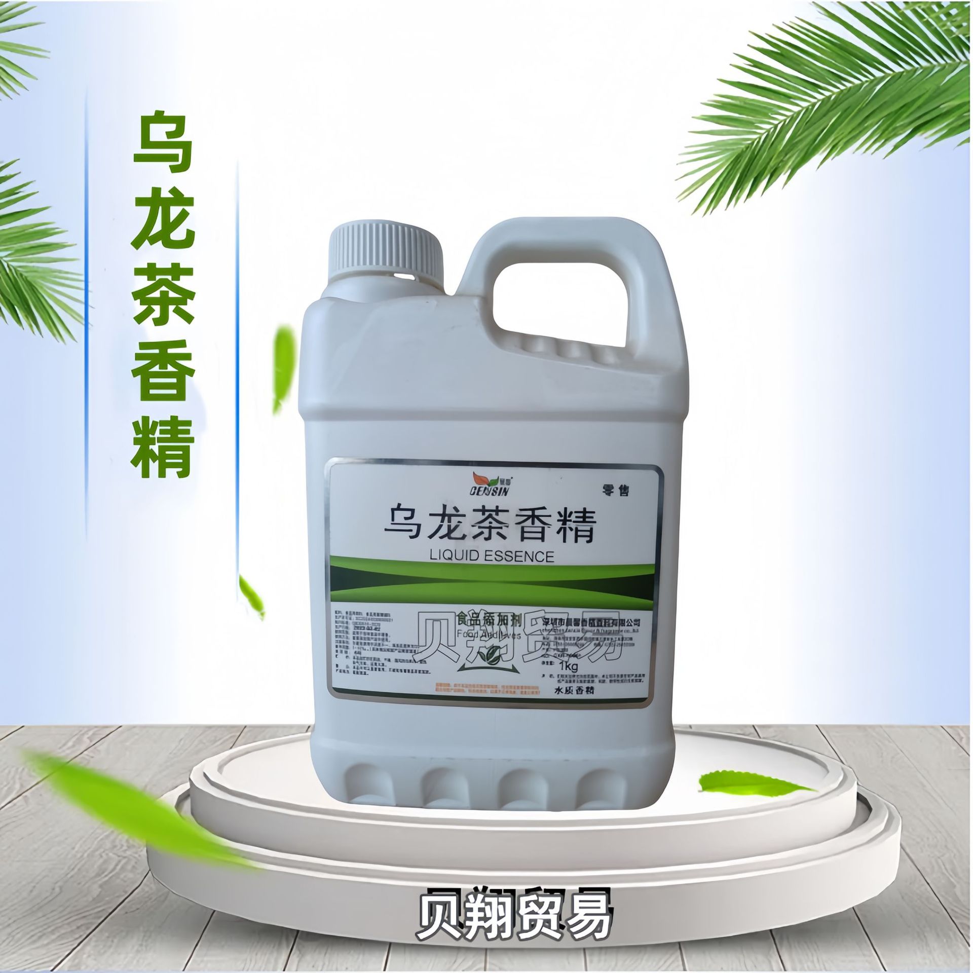 现货批发乌龙茶液体香精食品级水溶乌龙茶香精 乌龙茶香精1kg起订