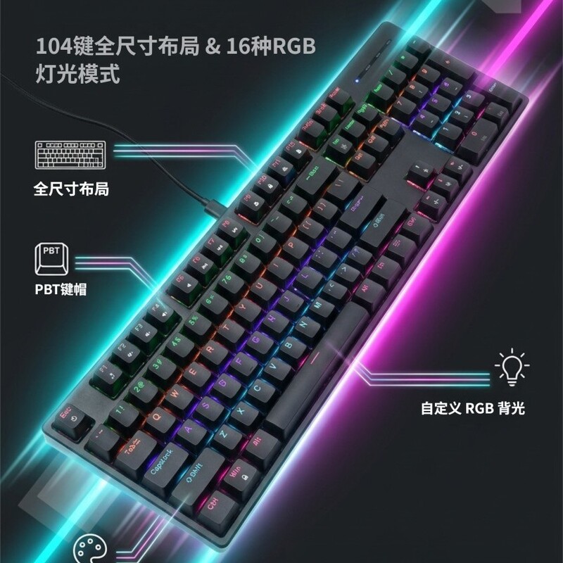 104-Key Real Mechanical Keyboard Gaming Peripherals Mouse Keyboard Wired Gaming Keyboard Mechanical Blue Switch Factory In-Stock 104-Key Real Mechanical Keyboard Gaming Peripherals Mouse Keyboard Wired Gaming Keyboard Mechanical Blue Switch Factory In-Stock