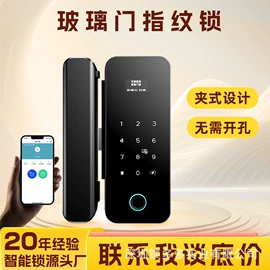 指纹锁;IC卡锁;磁卡锁