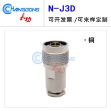 N-J-3 N�͹��^������b��ʽ50-3/LMR200��N-J5 ���l�B����L16-J-3