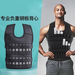 跑步专业负重背心隐形钢板男加重沙袋力量训练负重装备全套绑腿