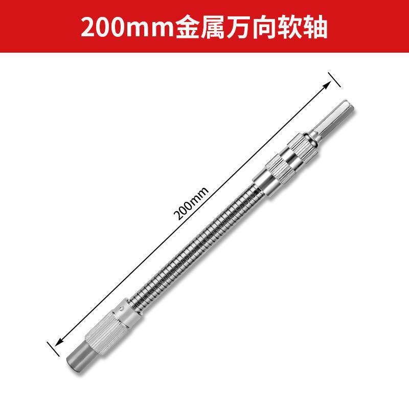 Metal universal flexible eje hexagonal mango de lote cabeza de varilla de extensión manga de extensión varilla de conexión de giro giro destornillador eléctrico
