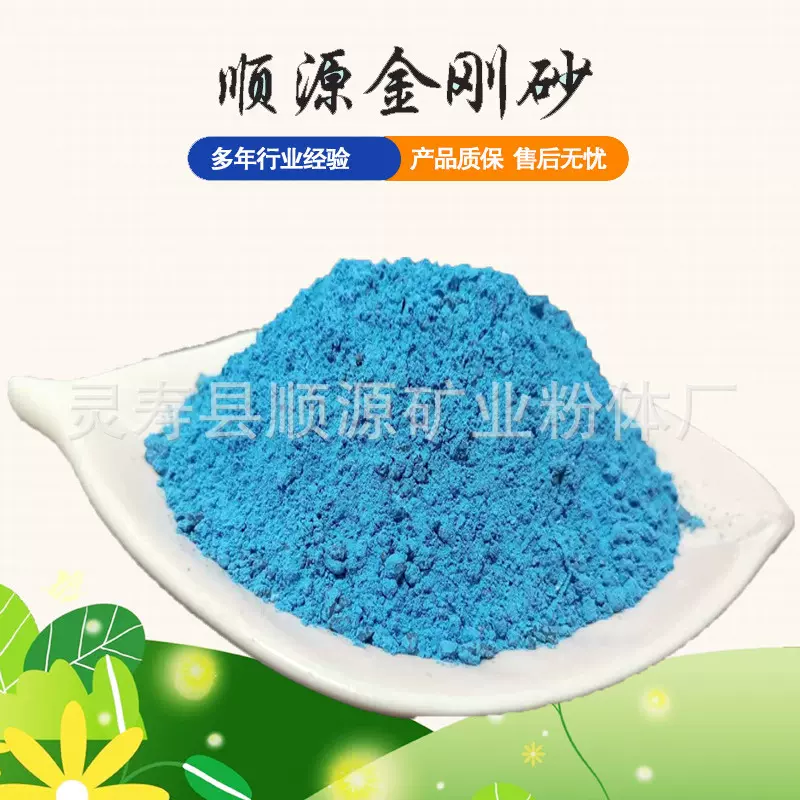 厂家供应金刚砂骨料  金刚砂地坪材料 地面硬化剂