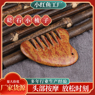 ���F�t��ʯС�������^��Ħһ�w��β��������w����y����ʯС����