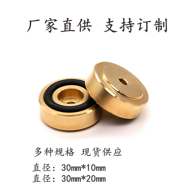 黄铜机脚垫胆机功放CD机解码电脑机箱切菜砧板防滑避震脚钉机脚垫|undefined