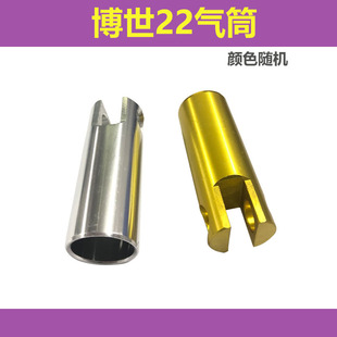 ��ʿ22��Ͳ  ��N�X�������  ��Ͳ  �_����X��Ͳ�X�������